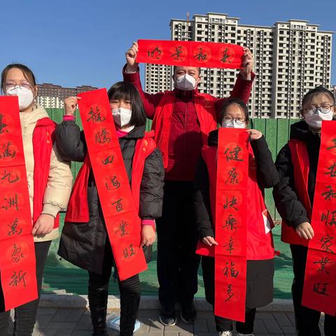 【暖冬行动】赶集送祝福，墨香沁人心