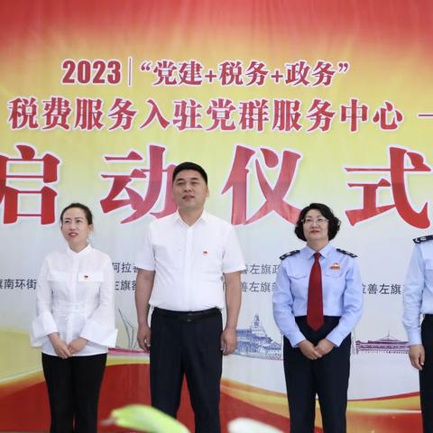 “街道办”里“就近办”“小窗口”进“大网格”