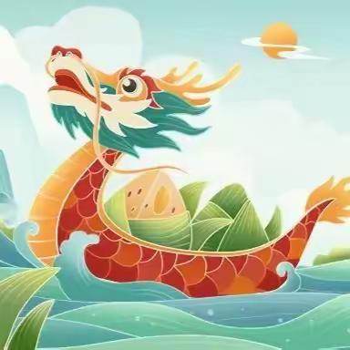 禹州市市直第一中心幼儿园2024年“端午”放假通知及安全提醒