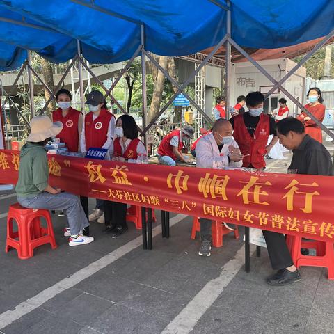维护”她“权益.巾帼在行动——大芬社区妇联”三八“国际妇女节普法宣传活动