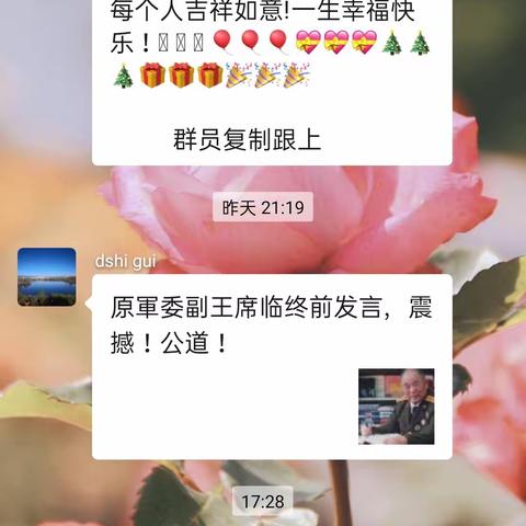 【2023年征兵进行中】东土关社区开展征兵活动