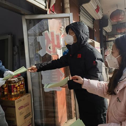 【安全带回家，祥和过大年】东土关社区进行节前安全生产巡查工作