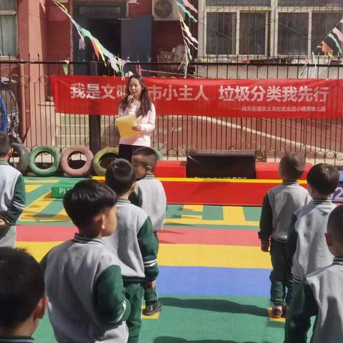 【垃圾分类，你我“童”行】我是文明城市小主人，垃圾分类我先行