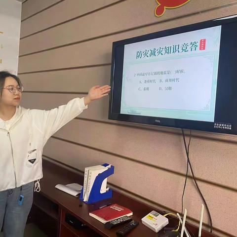齐参与，涨知识！东土关社区开展5·12防灾减灾知识竞赛