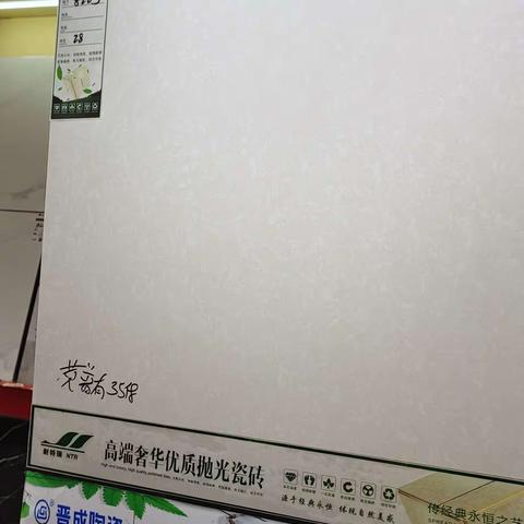 用户299500的文章