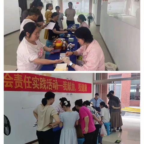 城门镇开展无偿献血活动（一）