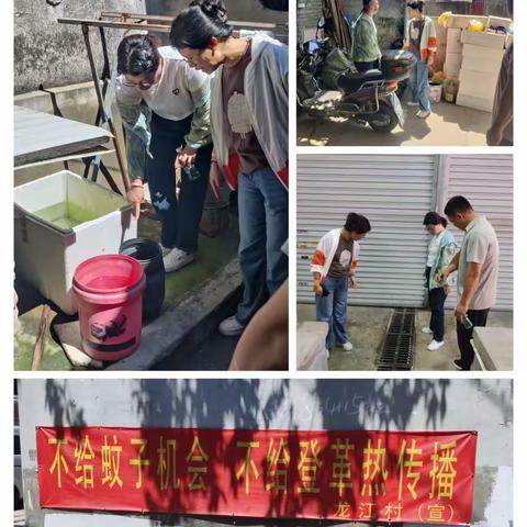 城门镇开展登革热防控督导检查工作