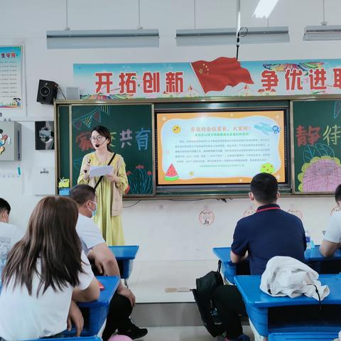 家校携手话教育  总结交流促成长——亳州市第一小学举行2022-2023学年度春季学期家长会