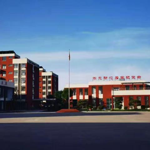 书香满园，经典润心 —— 三拨子中心小学“读经典我思考”主题读书活动纪实