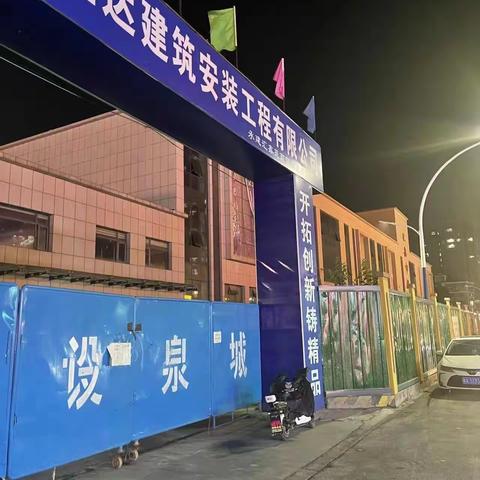 济北街道办事处再掀建筑垃圾专项整治高潮