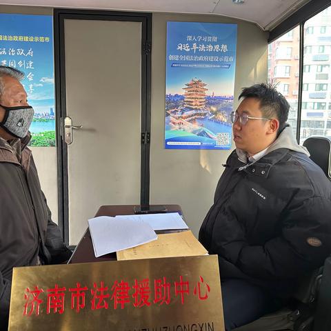 【天桥区堤口路街道社工站】“律师进社区，普法零距离”——法律咨询活动