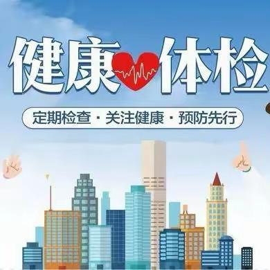 健康零距离，体检送到家——东寨镇卫生院开展2024年老年人及慢性病患者健康体检工作