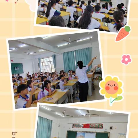 立足课堂，尽情绽放——四年级数学公开课