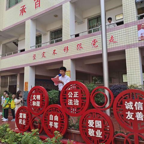 奇思妙想齐动手，科学世界任我游——宜章县第二完全小学第9届校园科技节活动