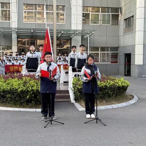 消防反诈守安全 文化传承润我心——滕东中学八年级举行主题升旗仪式
