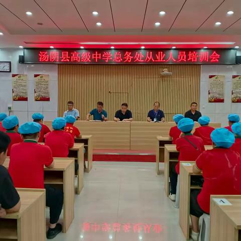 新起点，新征程