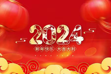 沙院镇海尾小学“庆元旦·迎新年”之系列活动