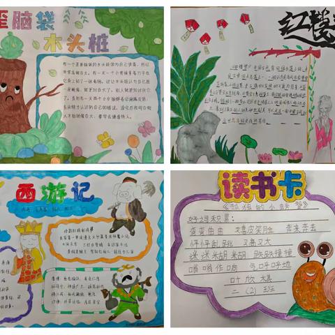 多彩寒假，“特”别成长--沙院镇海尾小学寒假特色作业展