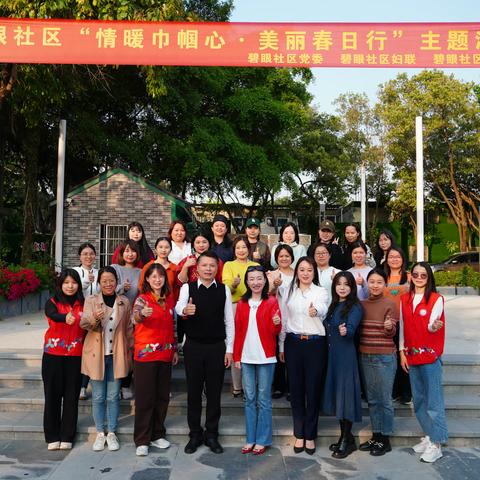 情暖巾帼心 美丽春日行——人大代表走基层，与群众茶话民生