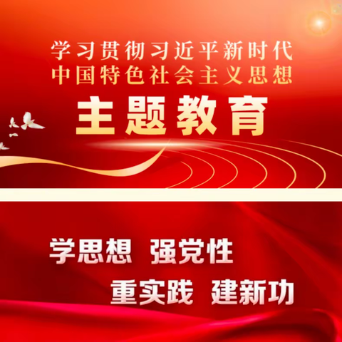 明溪县自然资源局党组开展主题教育党员集中培训暨第三次集中学习研讨