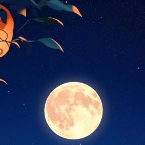 明月共赏，中秋快乐