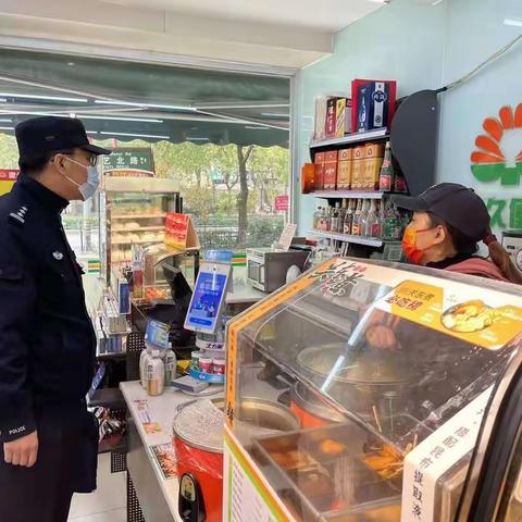 【西安冬春行动】文艺路派出所开展“九小场所”安全检查   筑牢安全防护线