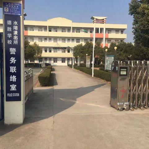 宣城市德胜学校2023年寒假致家长一封信