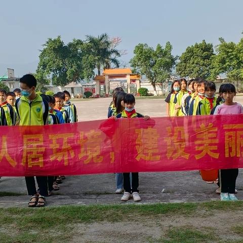 大岗镇莫屋教学点2023年“五一”假期安全温馨提示