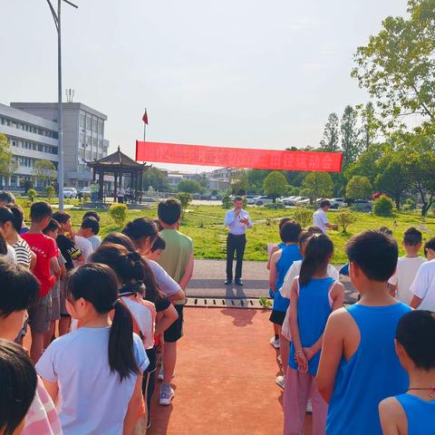 【驰骋赛场    青春飞扬】——浏阳市北盛镇2024年小学生田径运动会