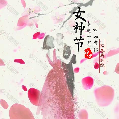 乌兰卫生院“妇女节”为女神优惠体检活动