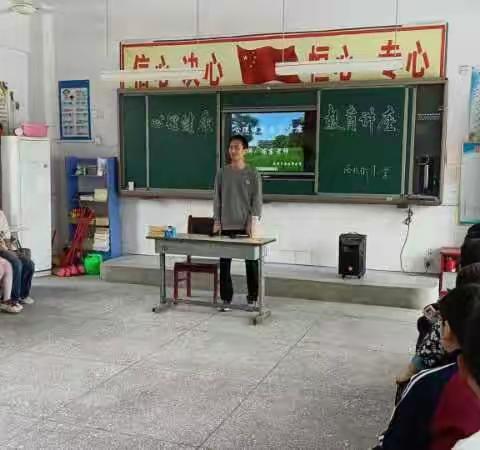 【双减】用心呵护 快乐成长——陈曹乡南北街小学举行心理健康教育讲座