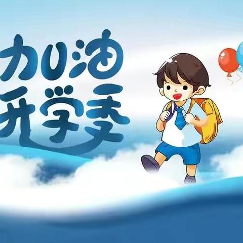 如何帮助特殊儿童融入普通学校？