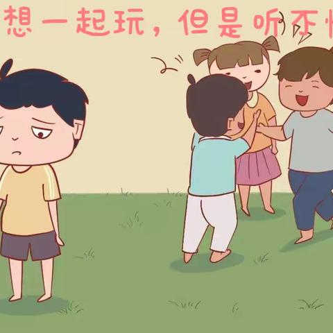 别让孩子输在起跑线