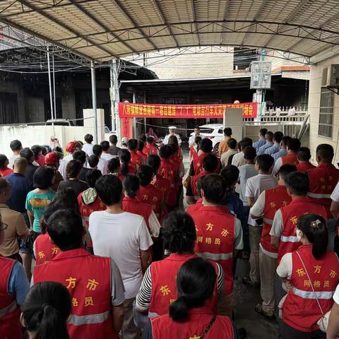 八所镇联合市消防支队召开火灾警示教育现场会