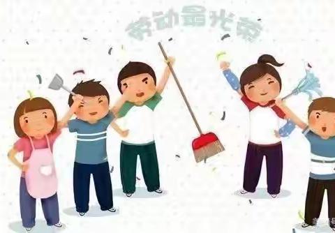 寒假“微主题”实践活动——微担当