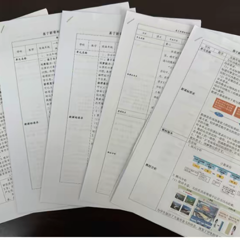 聚力同行 推动课堂变革——河北中心校第二届博观杯教师教学评优