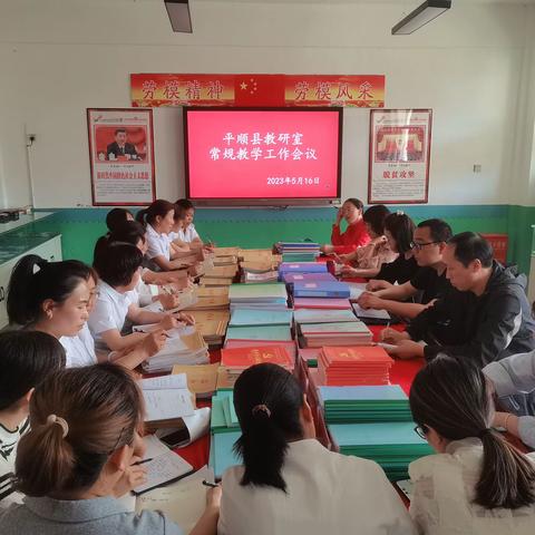 平顺县教育局教研室深入苗庄中心校开展教学常规指导工作