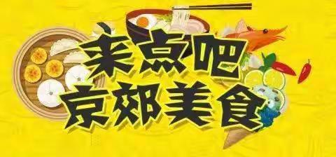 清水豆腐