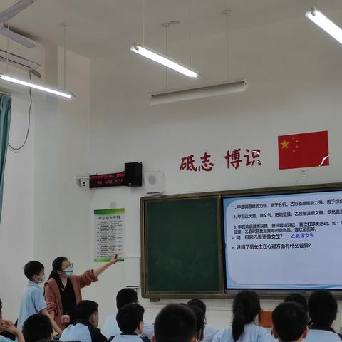 以教兴研，以评促教——海口市金宇学校七年级道德与法治学科第五周教研活动纪实