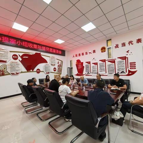 区政协提案委小组开展 学习和走访调研活动