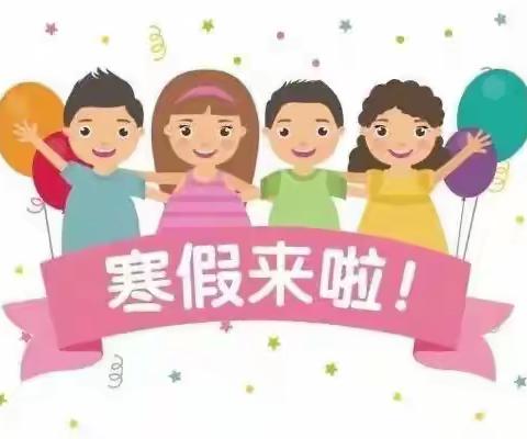 笃志好学 快乐暑假——白庙中学八年级一班作业安排及安全教育告家长书