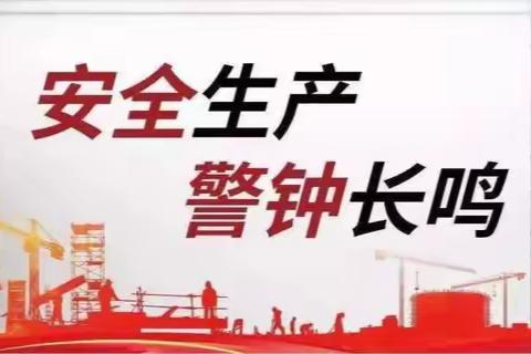 深圳集团/酒店集团安全检查组莅临深东城市公司开展安全检查