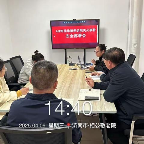警钟长鸣，筑牢安全防线——我院安全行动纪实