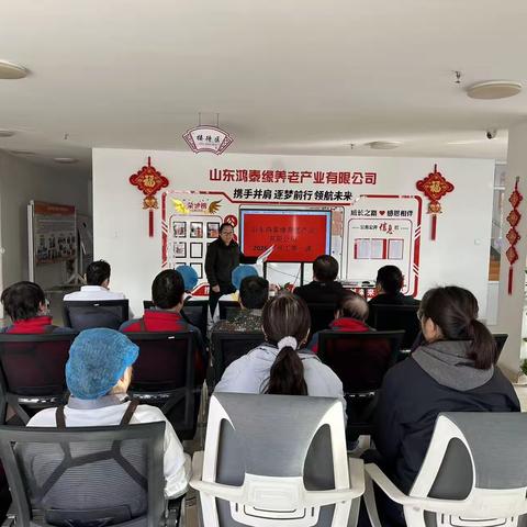 开工第一课：新年新起点，安全守底线！