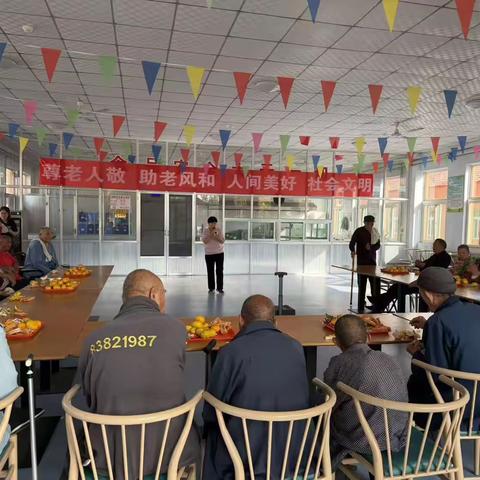 情暖重阳，乐享晚年  相公敬老院重阳节主题活动