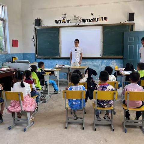 “与你童行，梦想启航” | 市发改委驻村工作队开展“六一”儿童节主题活动