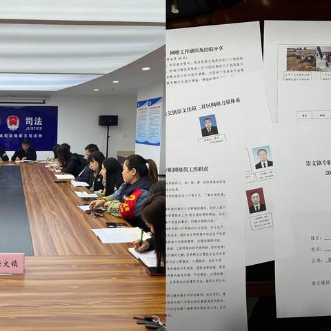 身在网格中，深在网格中