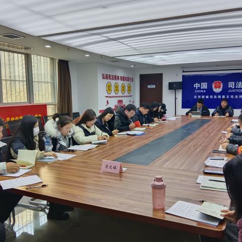 ￼新年新作为 凝心聚力开新篇——崇文镇网格中心召开1月份工作例会