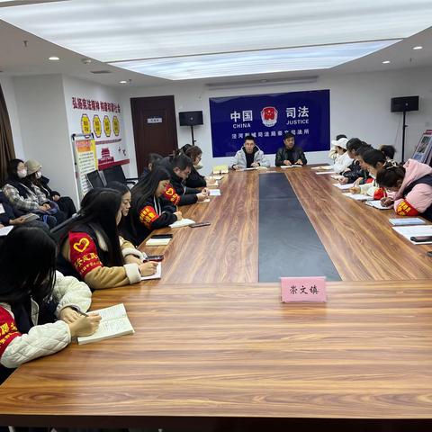 召开节后“第一课” ，蓄力开新局