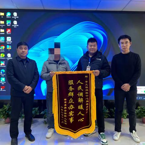 我为群众办实事——网格员为民解忧暖人心 居民真情致谢送锦旗